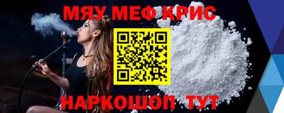 эйфоретик Будённовск