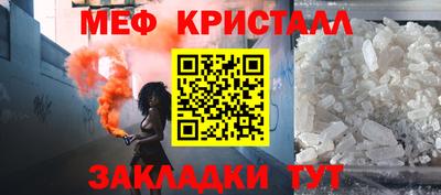 метадон Волгодонск