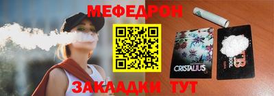 ALPHA-PVP Бугуруслан