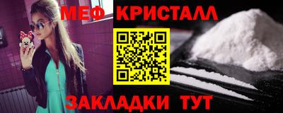 эйфоретик Будённовск