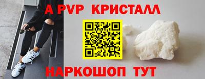 эйфоретик Будённовск