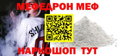 ALPHA-PVP Бугуруслан
