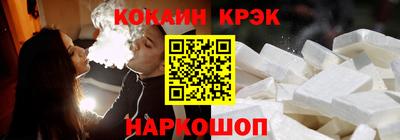 эйфоретик Будённовск