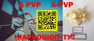 ALPHA-PVP Бугуруслан