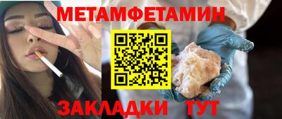 ALPHA-PVP Бугуруслан