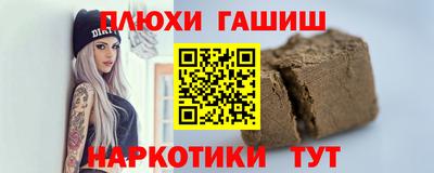 гашиш Бузулук