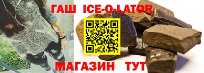 эйфоретик Будённовск