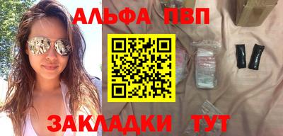гашиш Бузулук