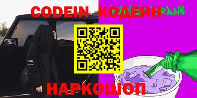 эйфоретик Будённовск