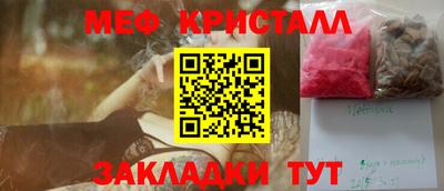 ALPHA-PVP Бугуруслан