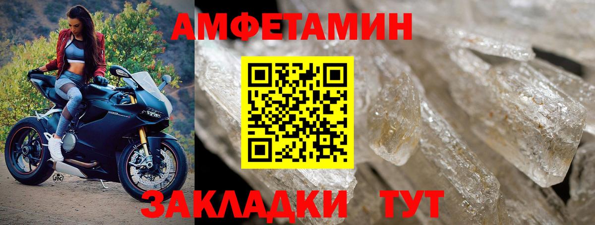 Первитин винт Пыть-Ях