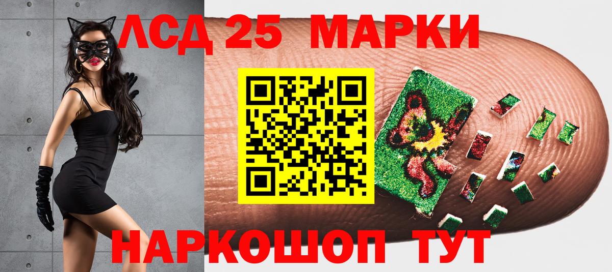 Пыть-Ях  Наркотические марки 1500мкг  Наркотические марки 1500мкг  Вход с VPN 