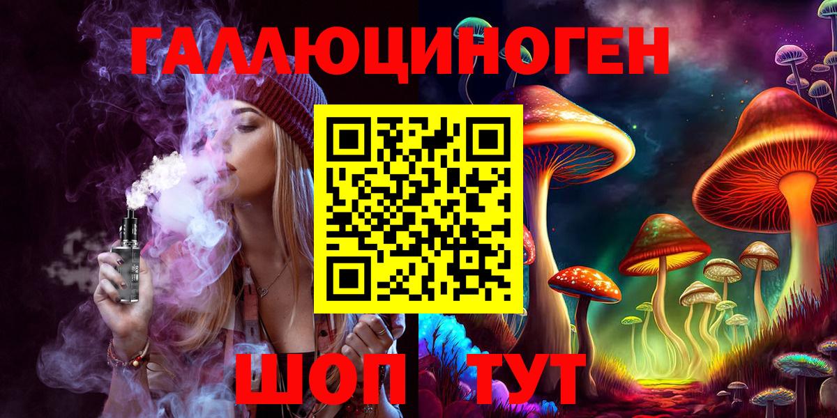 Псилоцибиновые грибы GOLDEN TEACHER  Вход с VPN  Пыть-Ях 