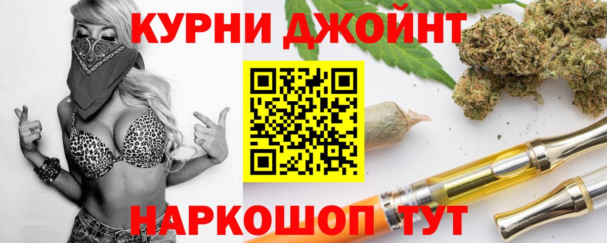 Канабис семена  Шишки марихуана Bruce Banner  Марихуана индика  Пыть-Ях  Вход с VPN  Шишки марихуана Bruce Banner 