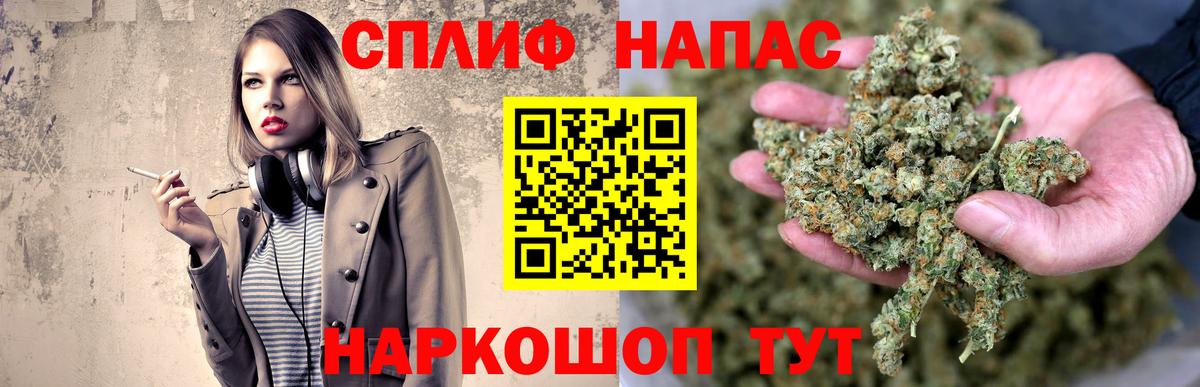 Каннабис гибрид Пыть-Ях
